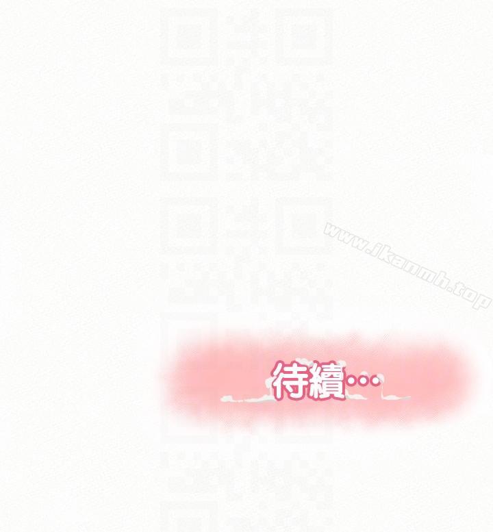 第27话-其哲哥，快点看讯息…