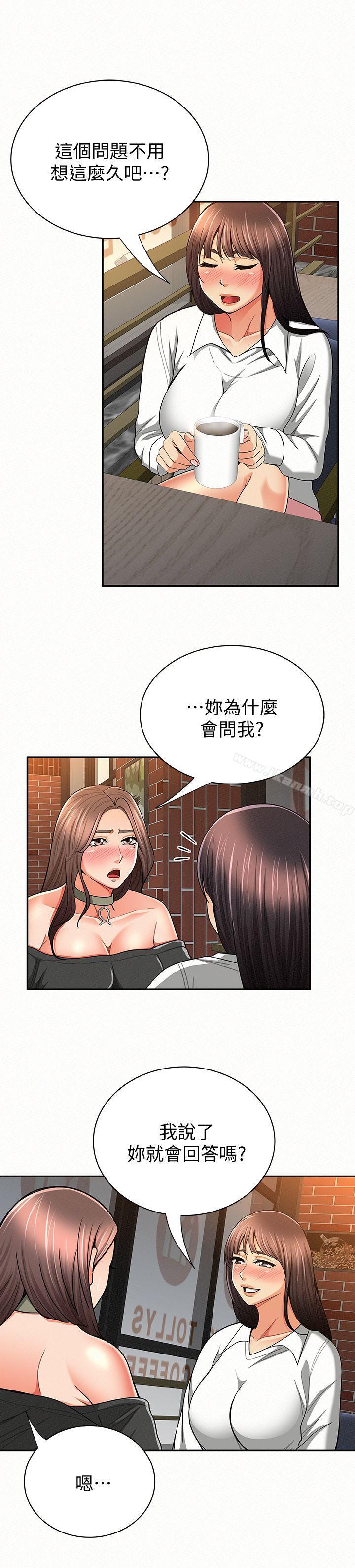 第28话-终于揭露的前因后果