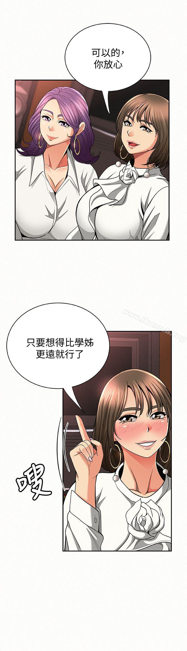 第28话-终于揭露的前因后果