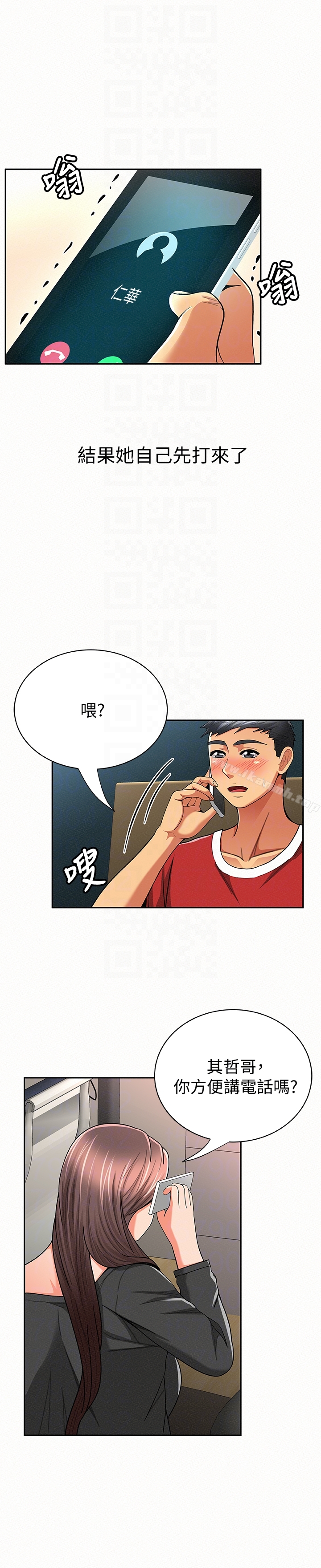 第29话-一切…都是真的吗?