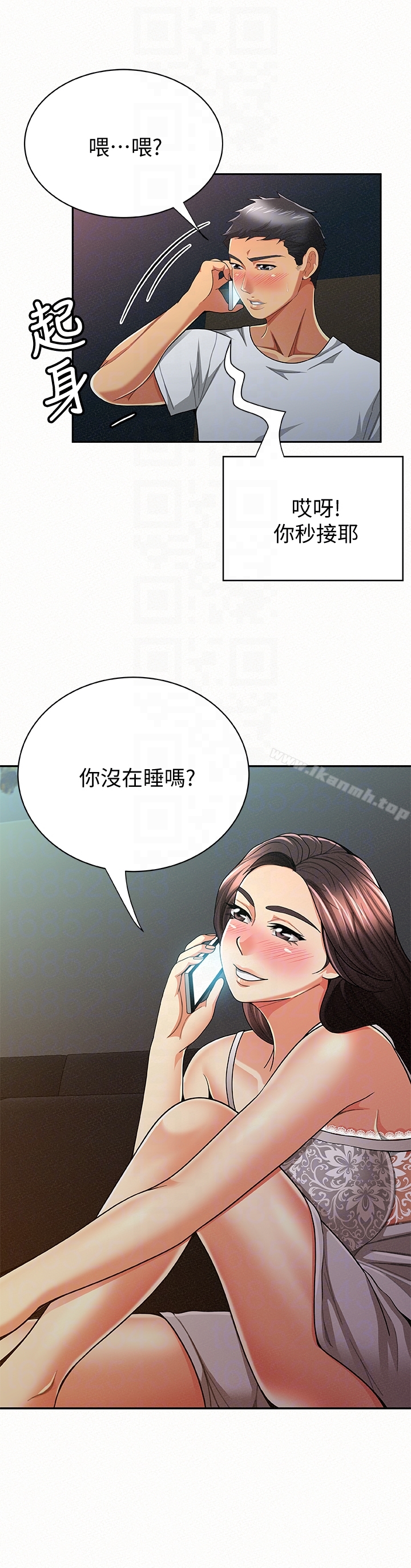 第31话-完成刚才没做完的事