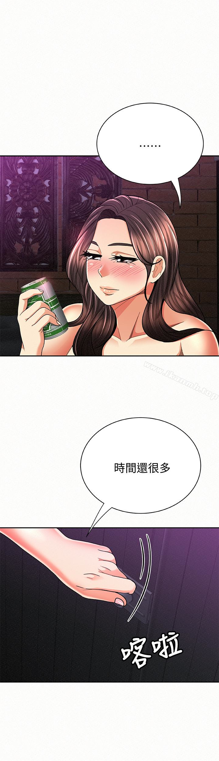 第35话-让女儿男友兴奋的母亲