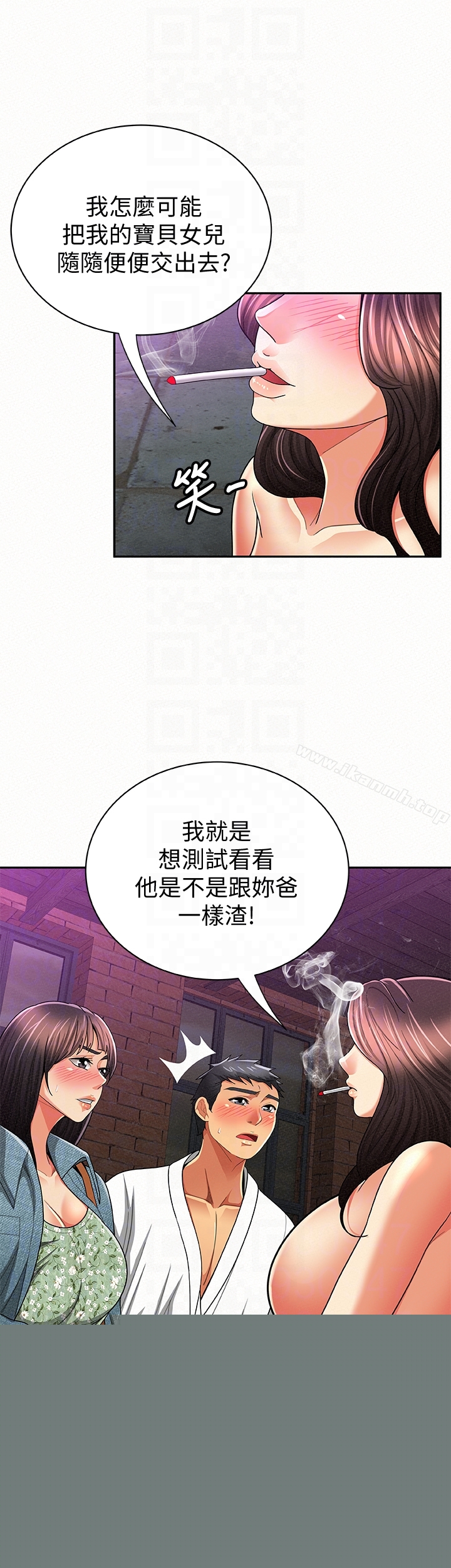 第35话-让女儿男友兴奋的母亲