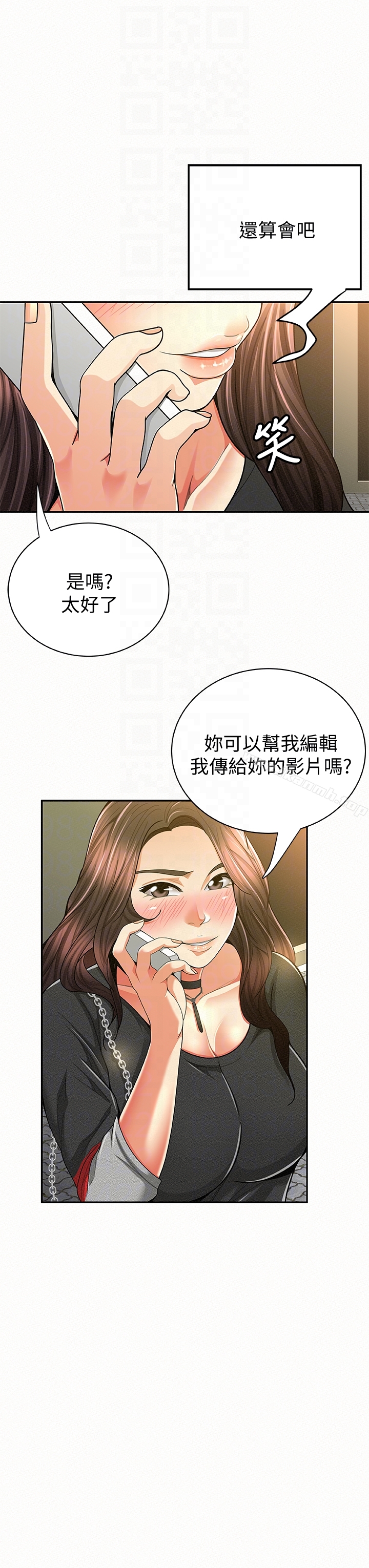 第37话-尽情射在我体内…!