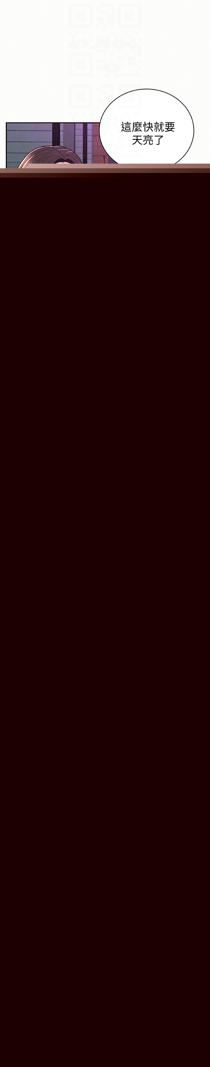 第37话-尽情射在我体内…!