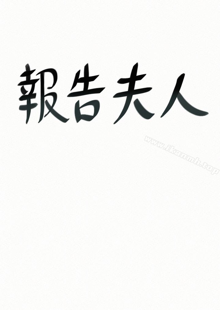 第38话-仁惠的独家服务