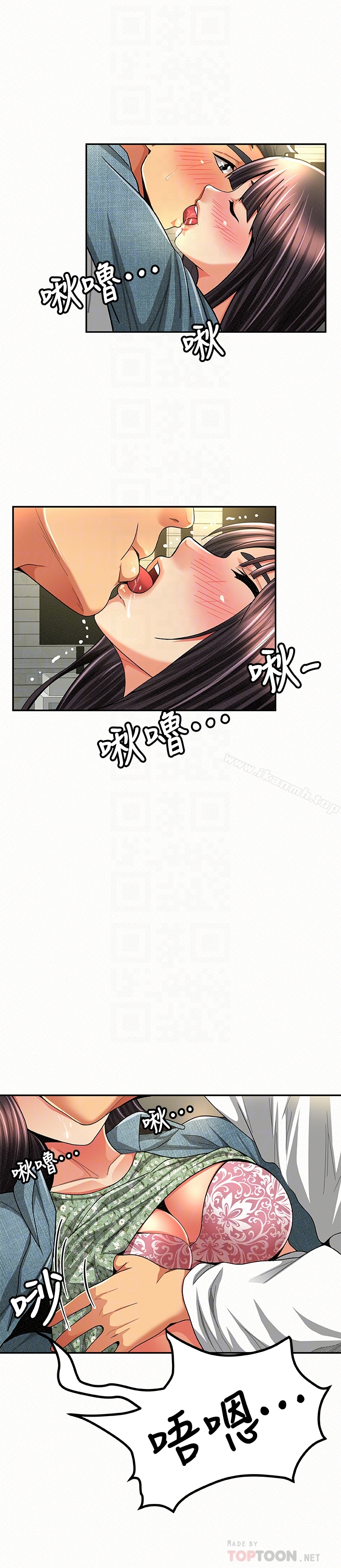第38话-仁惠的独家服务