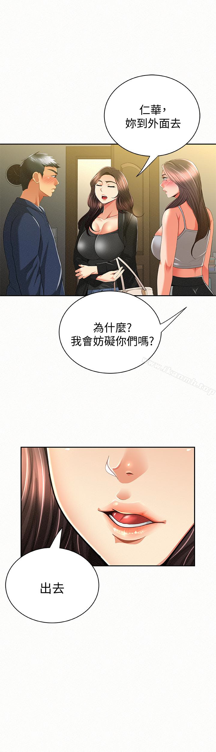 第40话-最后来一炮吧?