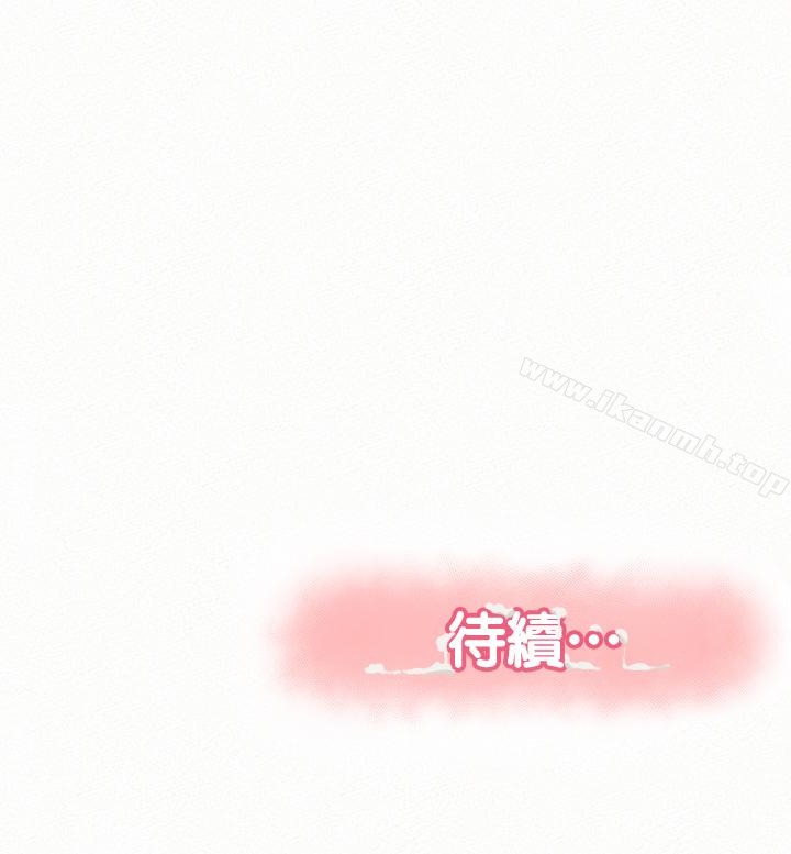 第41话-仁华吸力强劲的小穴