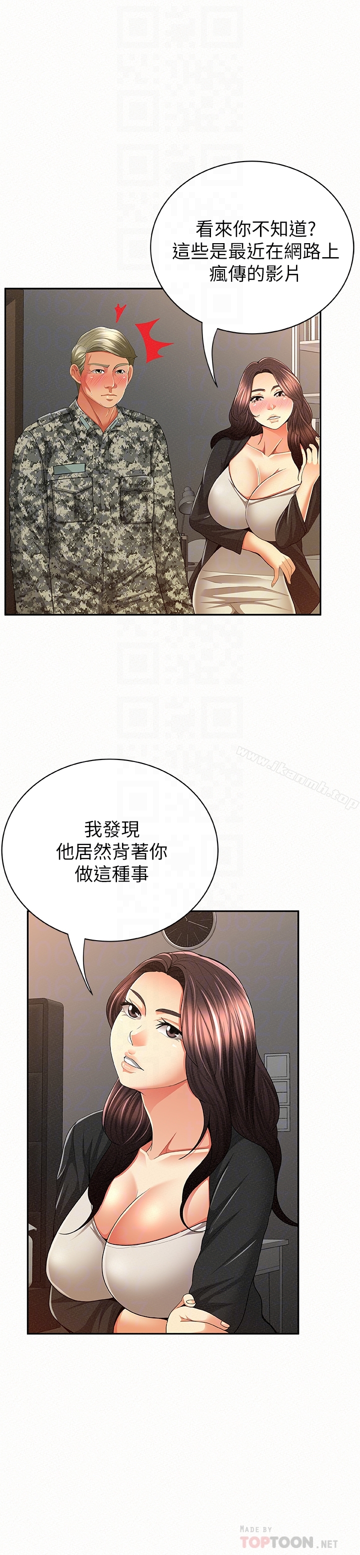 第41话-仁华吸力强劲的小穴