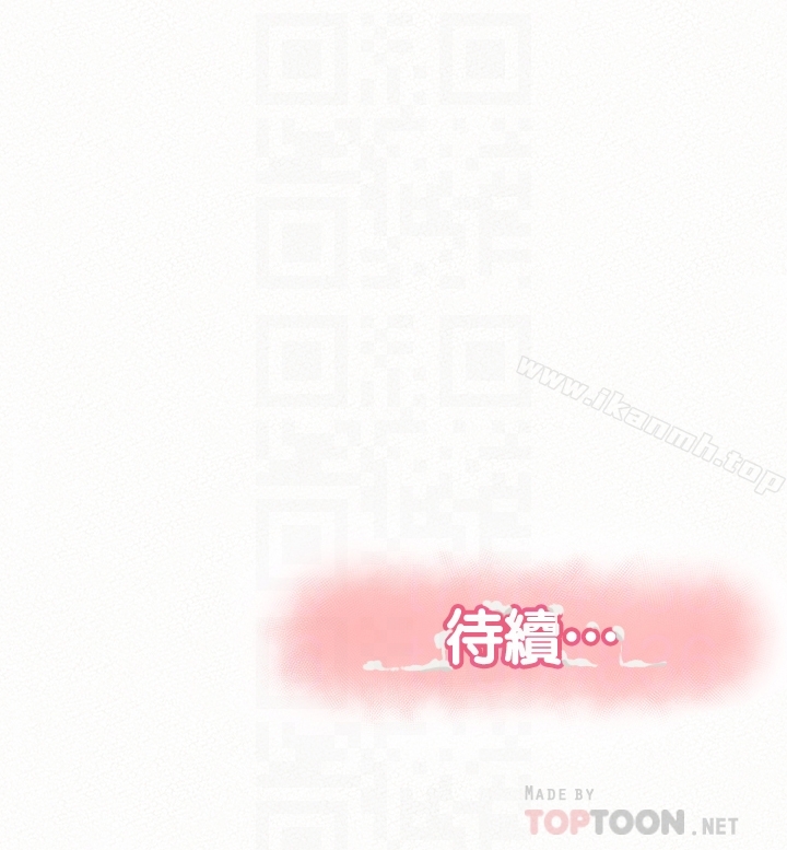 第42话-其哲的选择与应付的代价