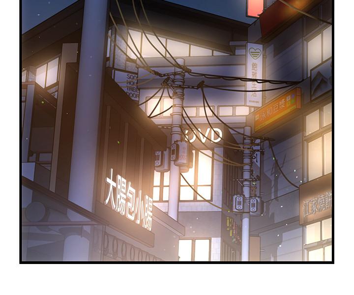 第2话-上司的私人要求