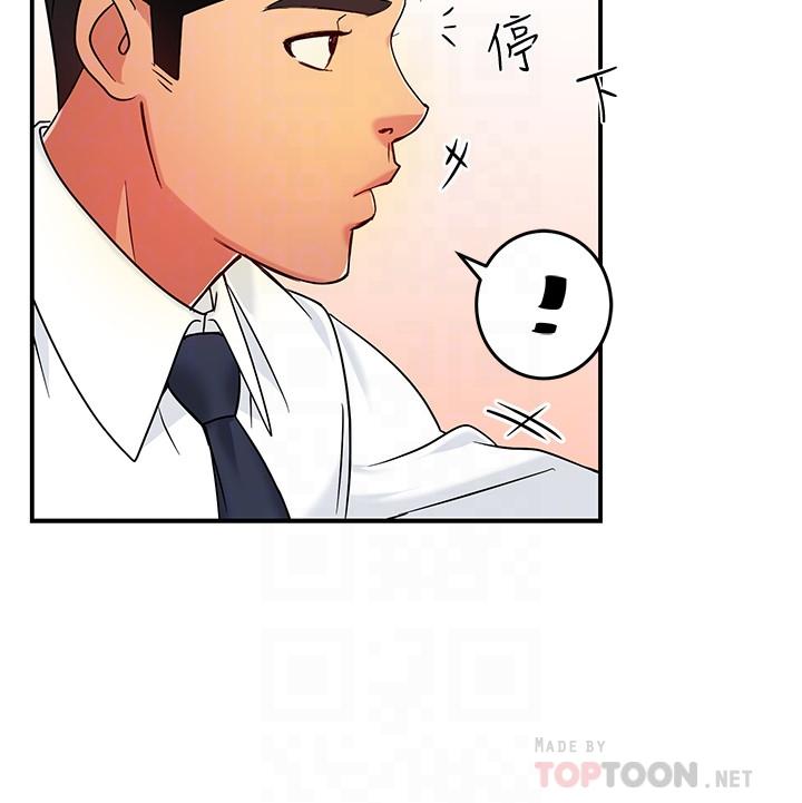 第5话-组长的真实身份