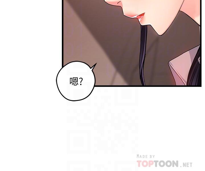 第8话-我想要你就得乖乖配合