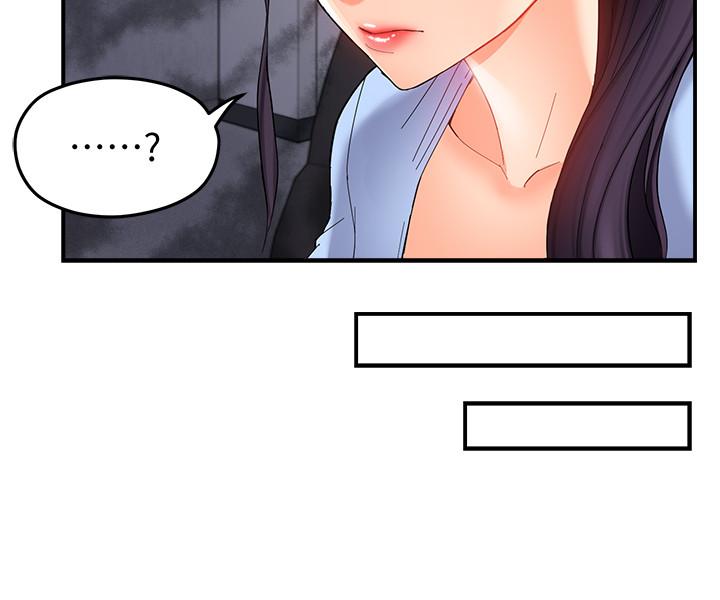 第11话-充满诱惑的邀约