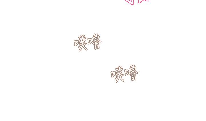 第13话-你这个变态抖M