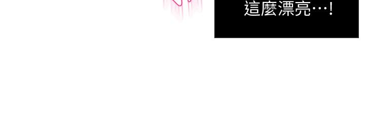 第19话-冠文哥，我还要...