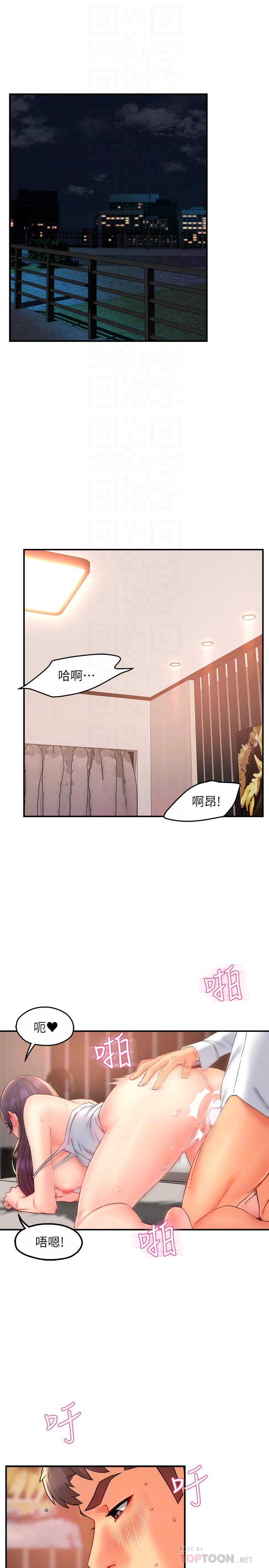 第25话-回归单身的江晓筑