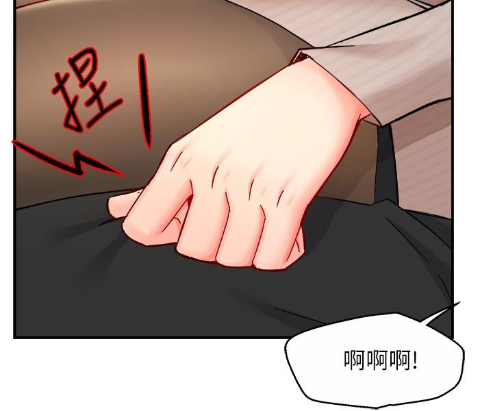 第30话-思璇渴望的特别指导