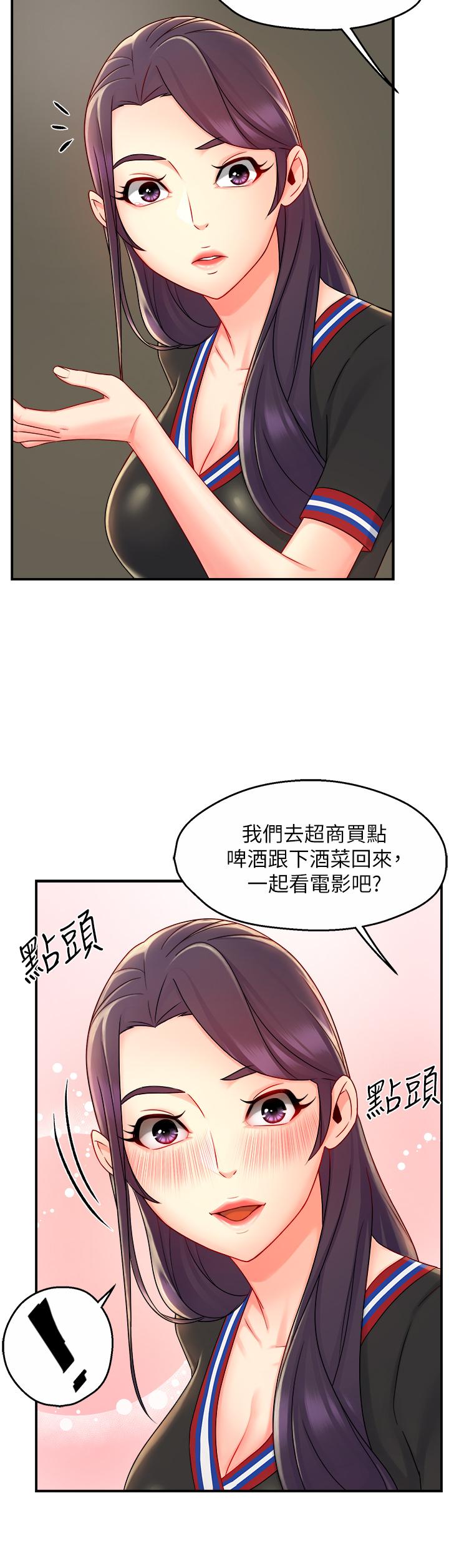 第34话-暗巷内的激情野战