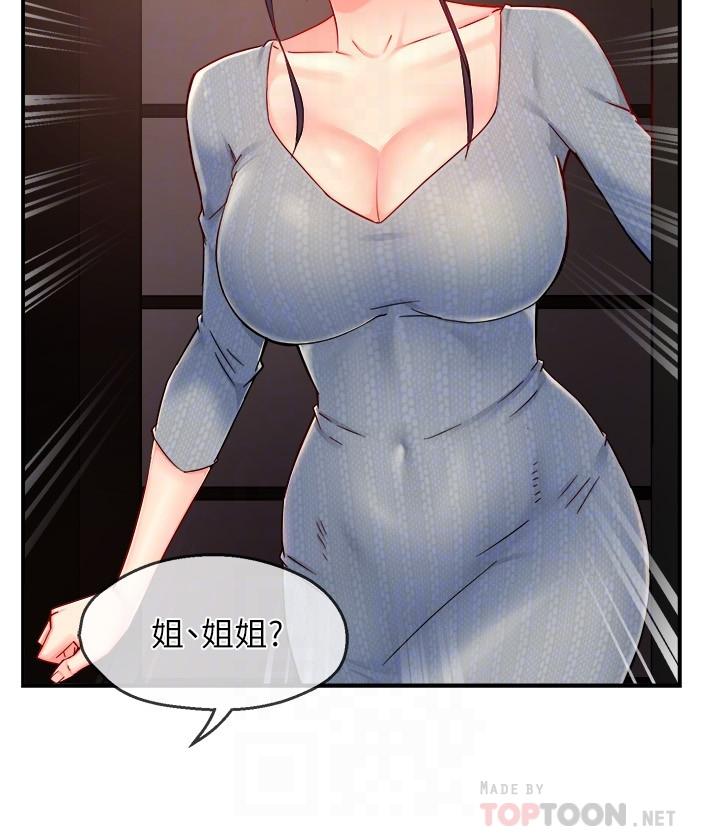 第39话-冠文果然最棒了