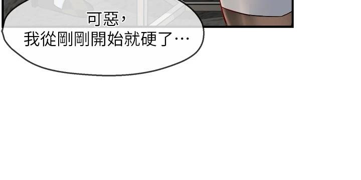 第40话-小娴危险的诱惑计画