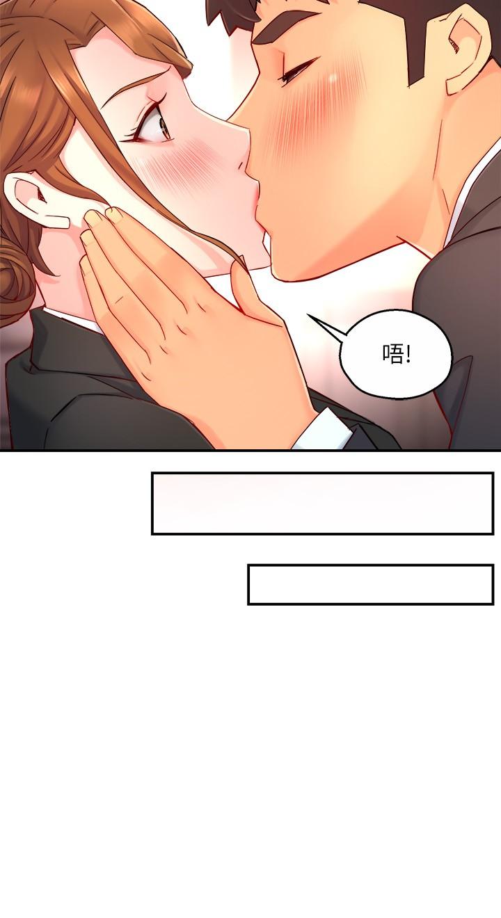 第45话-制服底下的吊带袜诱惑