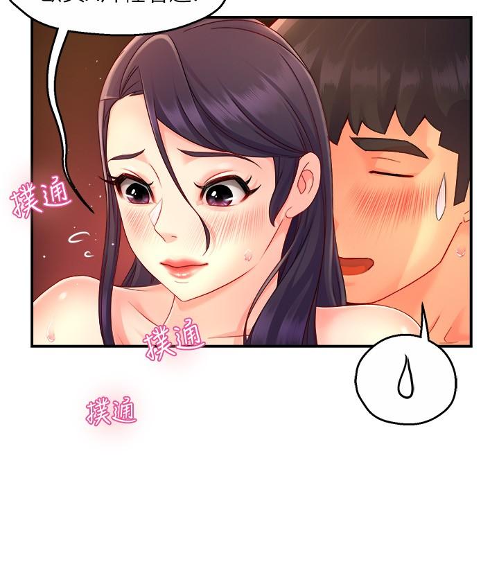 第49话-初次尝试的姿势