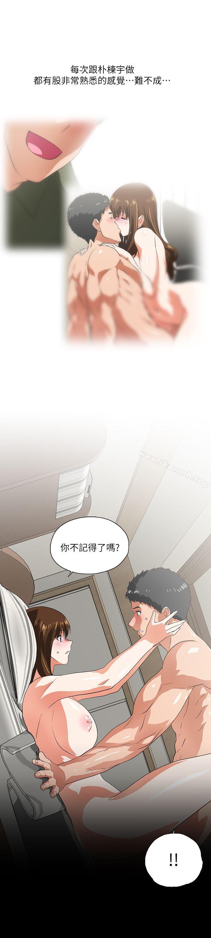 第16话 - 我们仅止于此
