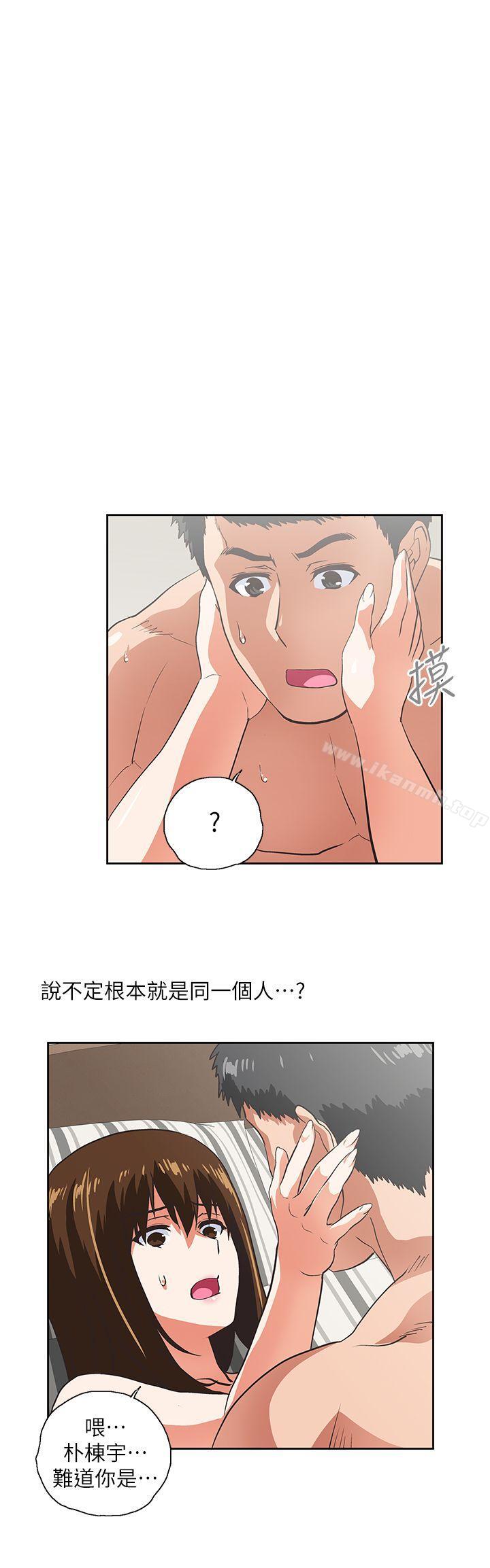 第16话 - 我们仅止于此