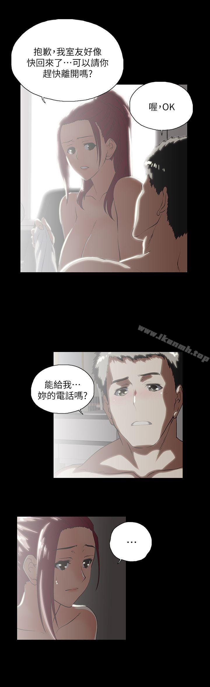 第18话 - 对等关係
