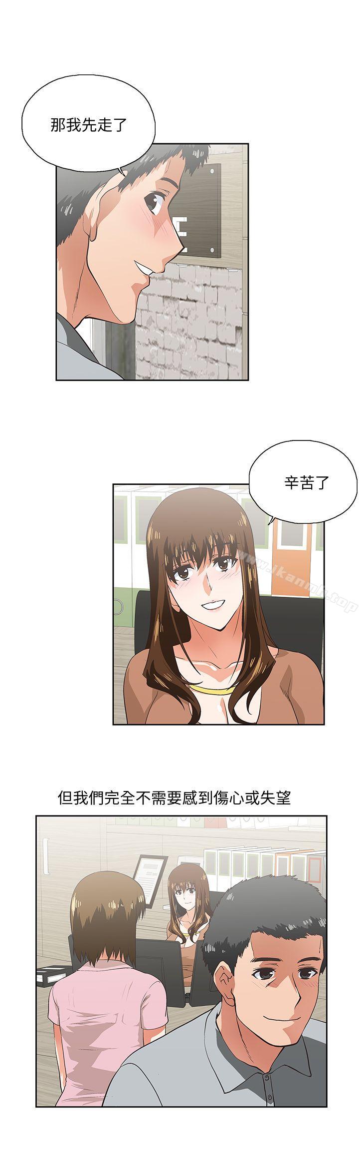 第19话 - 淫乱会议室