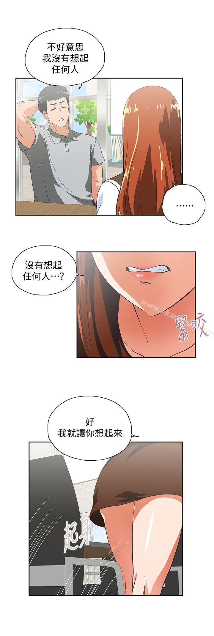 第19话 - 淫乱会议室