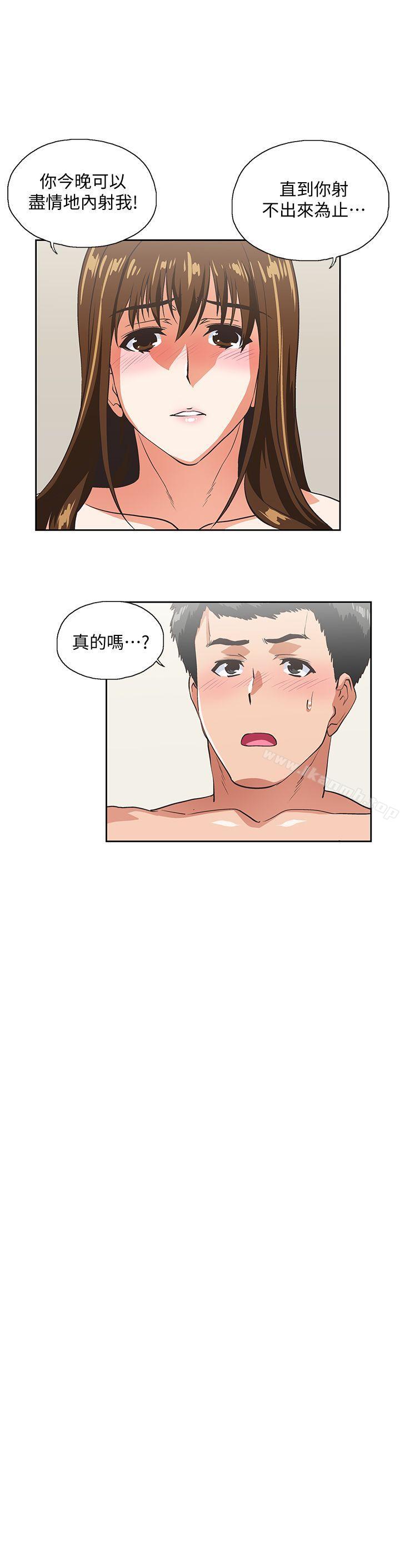 第24话-先发制人的曦娜