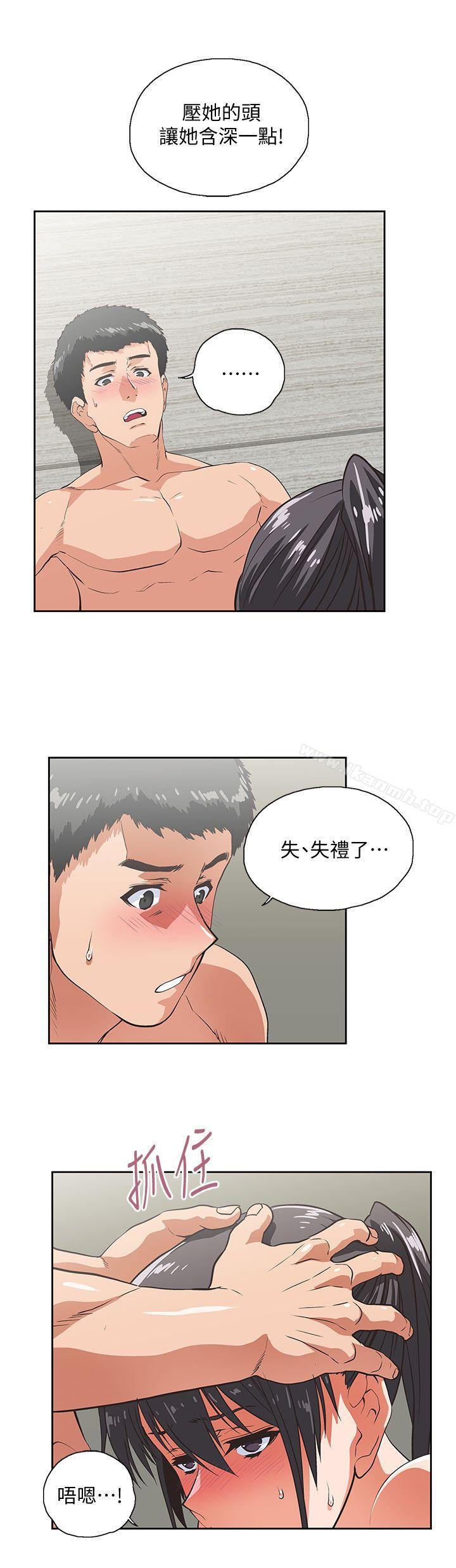 第26话-跟好麻吉玩3P