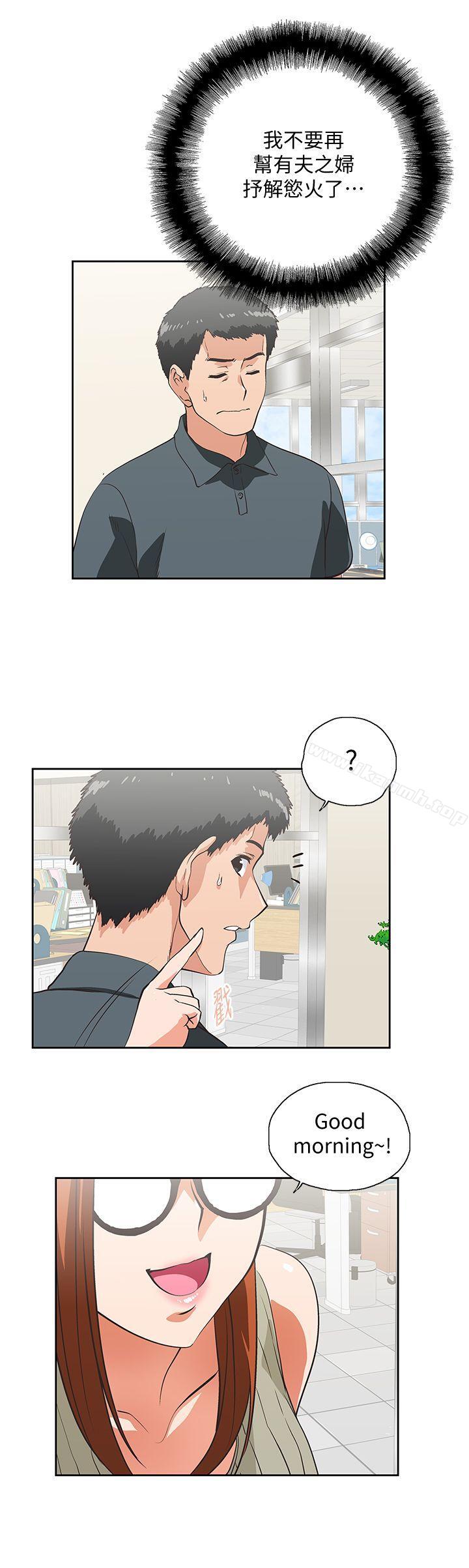第27话-是在玩我吗?