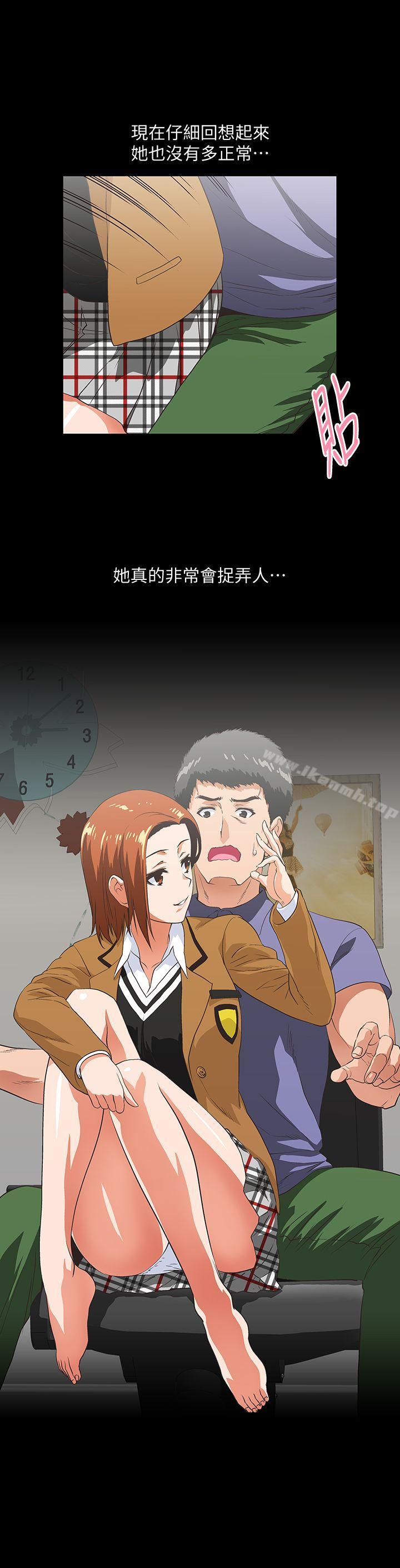 第28话-跟成年的她一起加班