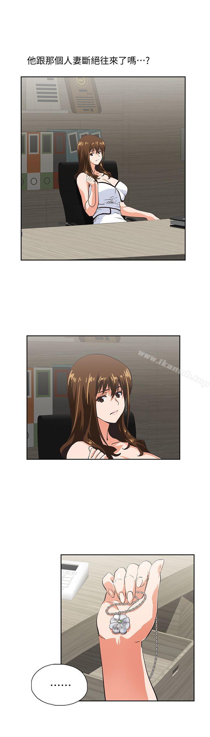 第40话-让我来消解妳的慾求不满