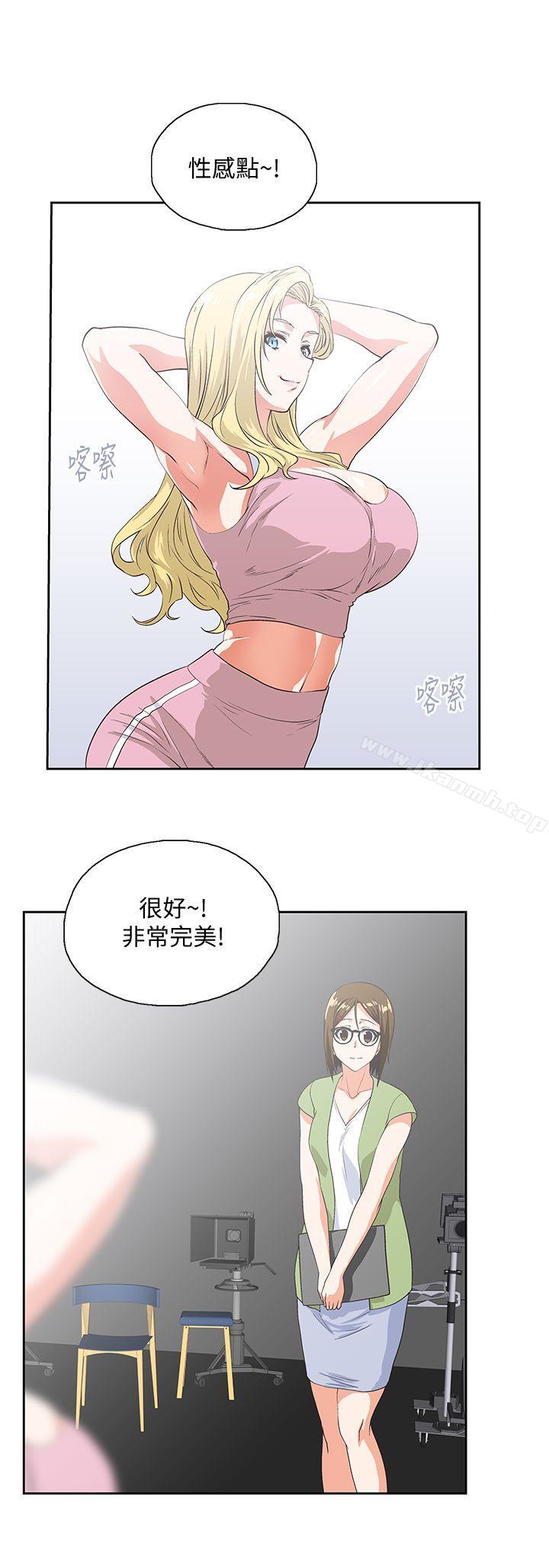 第42话-帮珠莉课后辅导