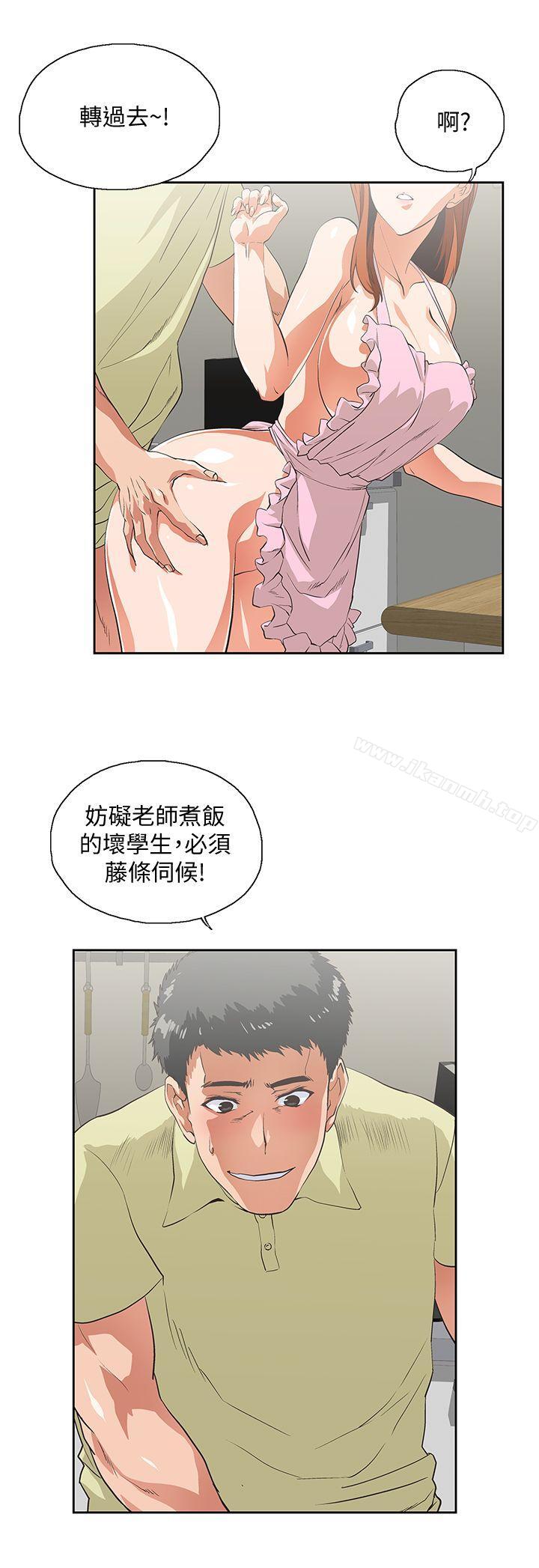 第43话-妨碍我做菜的惩罚