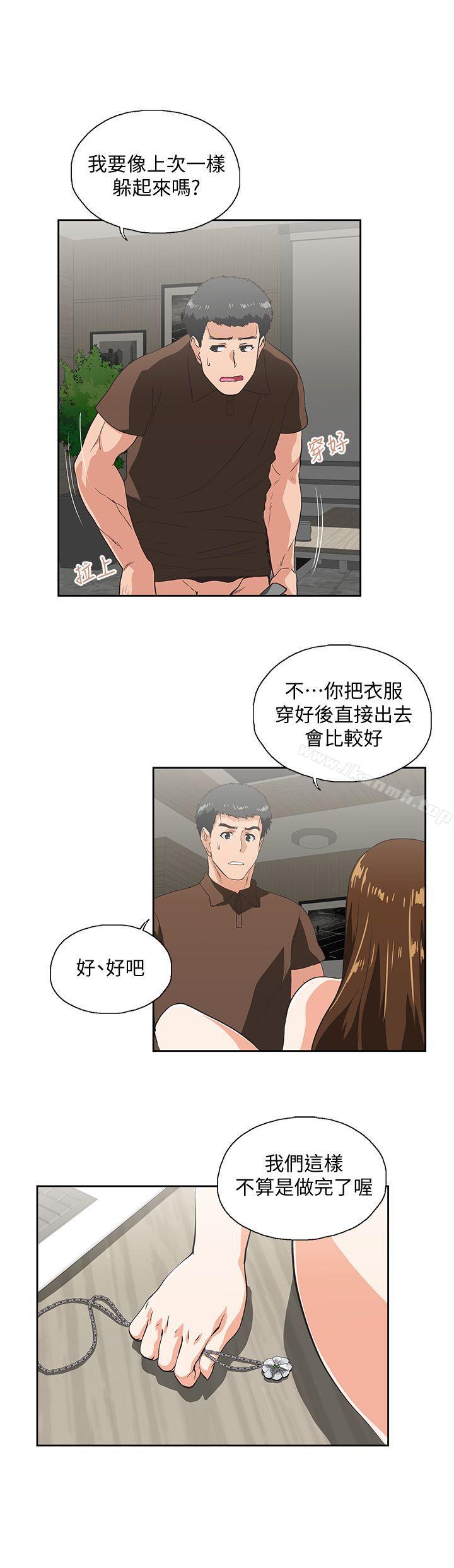 第45话-不能就这样结束