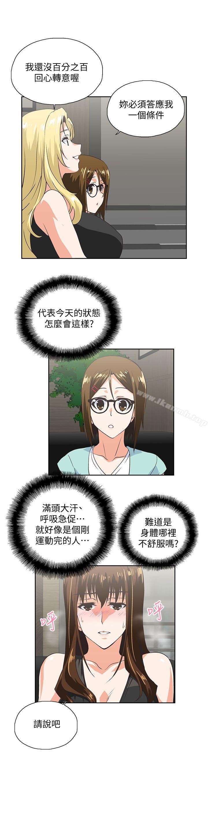 第45话-不能就这样结束