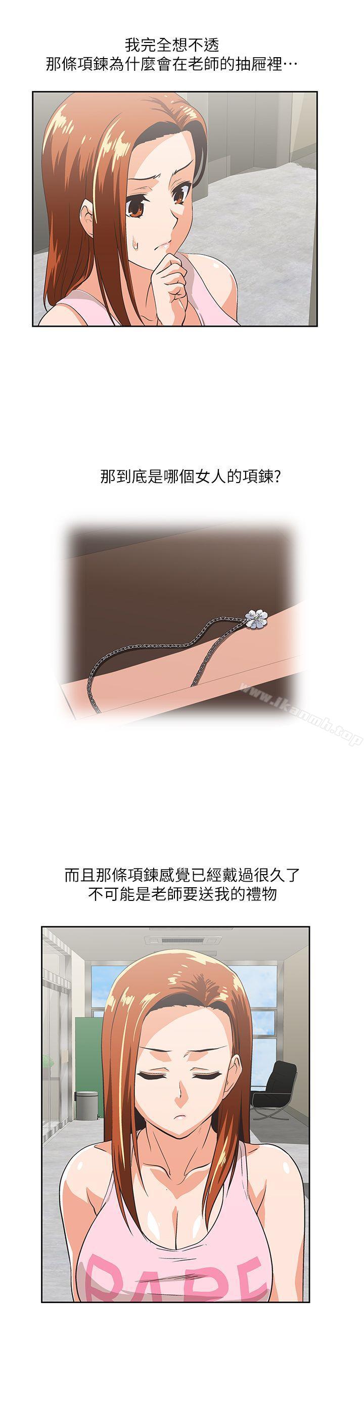 第48话-更加刺激