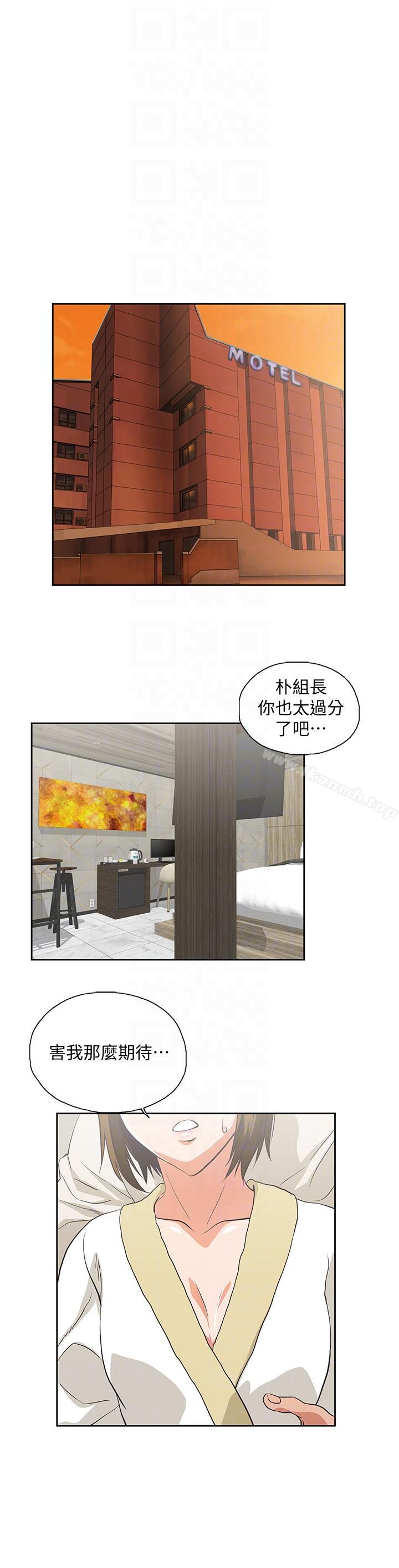 第48话-更加刺激