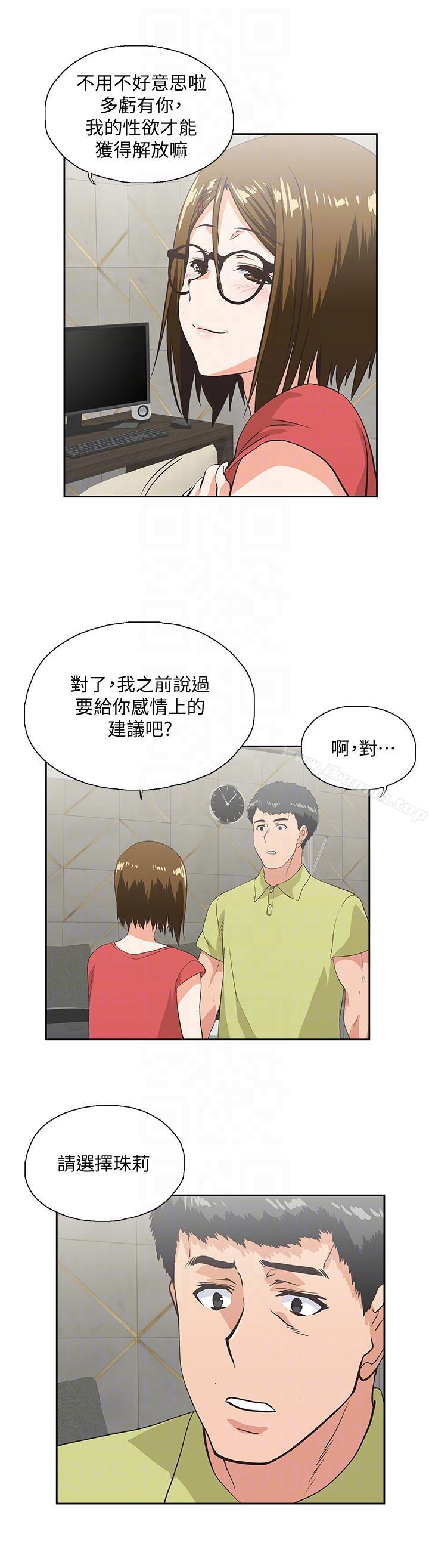 第50话-让我吸一下