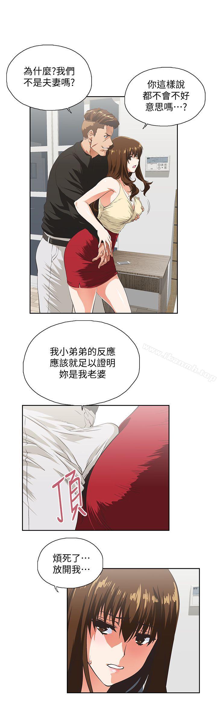 第51话-好久没跟老公做了