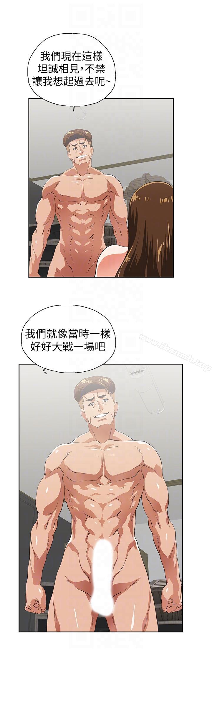 第51话-好久没跟老公做了