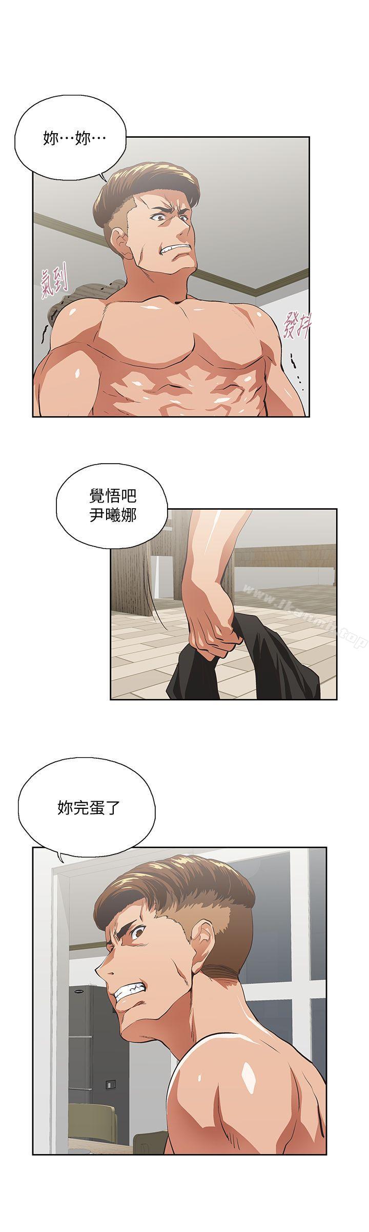 第51话-好久没跟老公做了