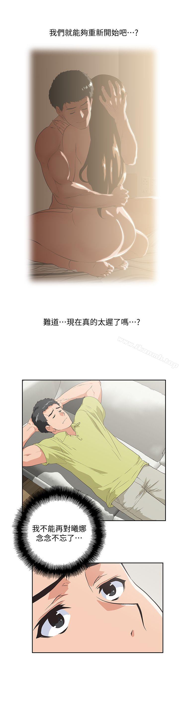 第51话-好久没跟老公做了