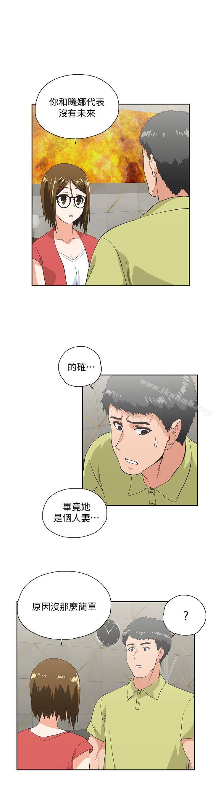 第51话-好久没跟老公做了